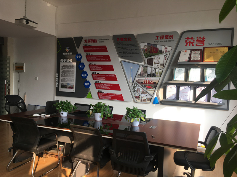 企業辦公區